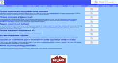 Desktop Screenshot of karat-telecom.ru